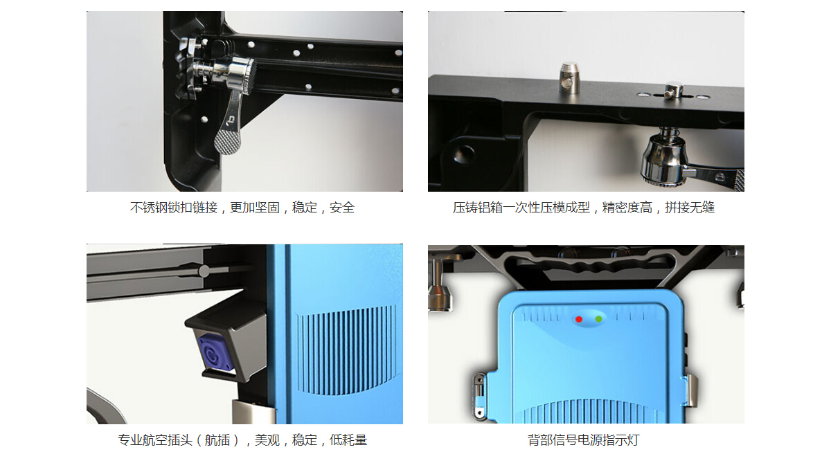 租賃LED顯示屏多功能連接件，集連接以及縫隙微調(diào)多功能于一體